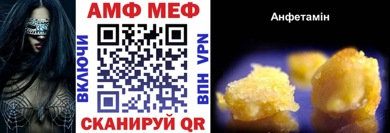 купить наркотики цена  Великий Устюг  АМФЕТАМИН VHQ 