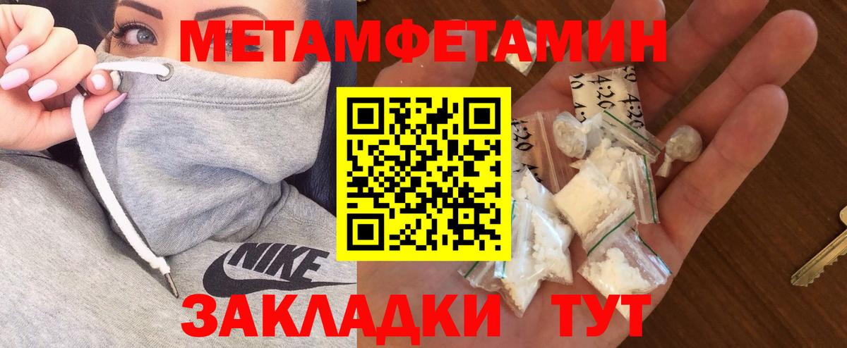 Amphetamine 97% Великий Устюг