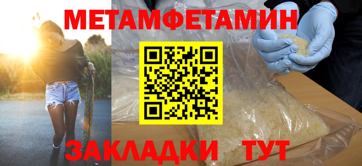 Amphetamine  mega рабочий сайт  Amphetamine Розовый  Великий Устюг 