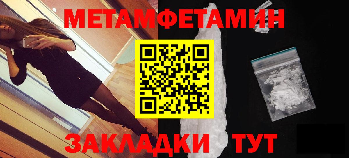 Великий Устюг  АМФЕТАМИН VHQ  Амфетамин  Вход с VPN 