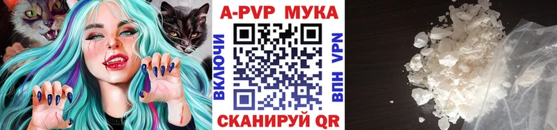 А ПВП кристаллы  Великий Устюг 