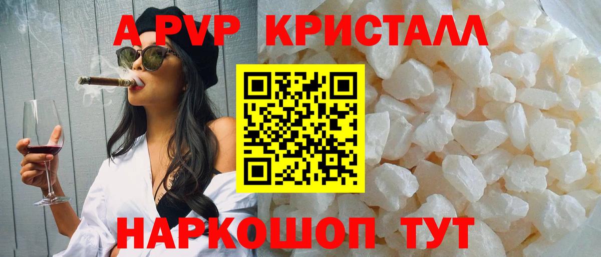 Великий Устюг  А ПВП СОЛЬ   Метадон  Меф МЯУ МЯУ кристаллы  Кокаин 