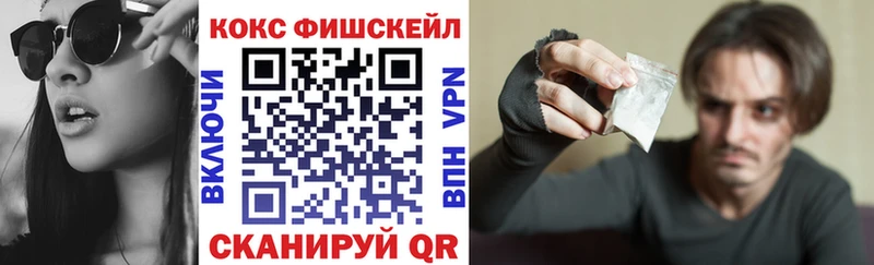 MEGA ONION  Великий Устюг  Cocaine FishScale  цены наркотик 