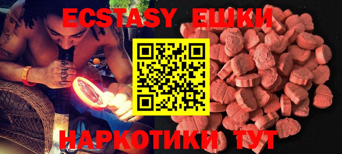 Ecstasy Punisher Великий Устюг