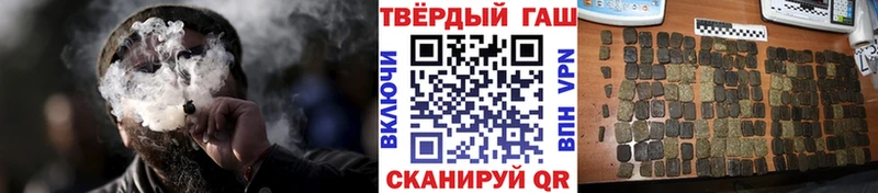 ГАШ Premium  Великий Устюг 