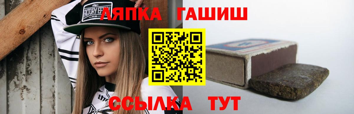 Гашиш хэш Великий Устюг