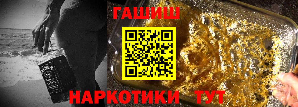 Великий Устюг  ГАШ Изолятор  закладки  Вход с VPN  ГАШ 