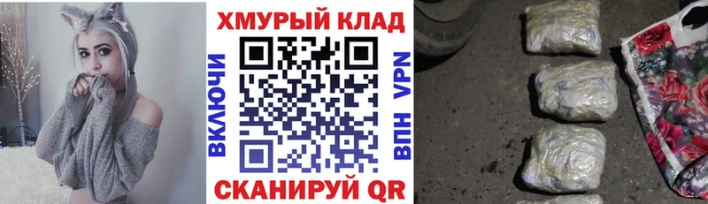 ГЕРОИН хмурый  купить наркотики сайты  Великий Устюг 