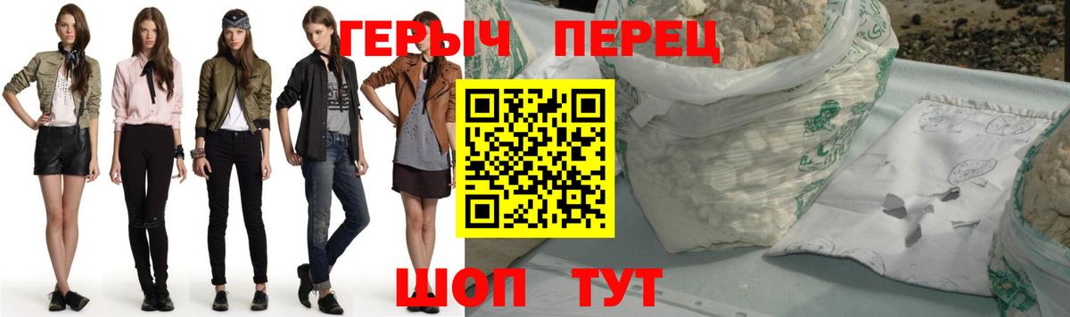 Героин белый Великий Устюг