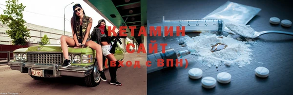 спайс Ветлуга