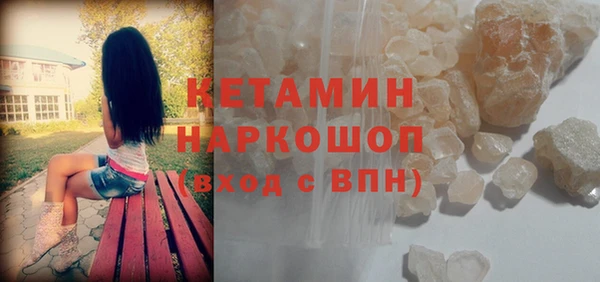 соль курить ск Фёдоровский