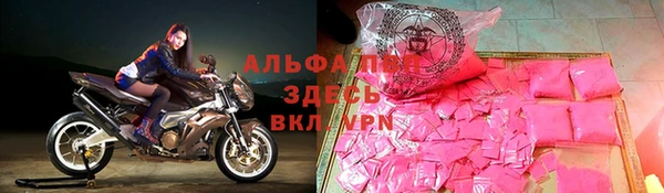 ALPHA-PVP Данков