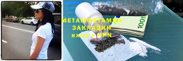 соль курить ск Фёдоровский