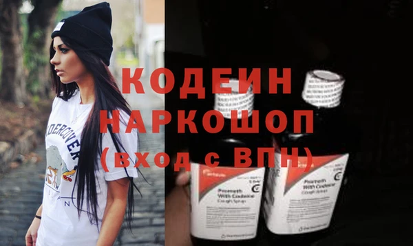 мефедрон VHQ Бутурлиновка