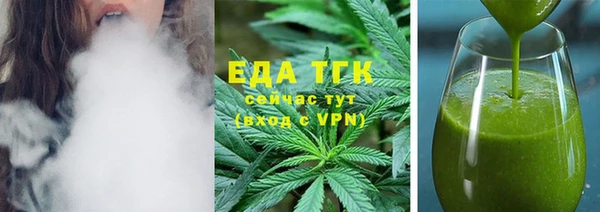 мефедрон VHQ Бутурлиновка