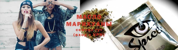 мефедрон VHQ Бутурлиновка