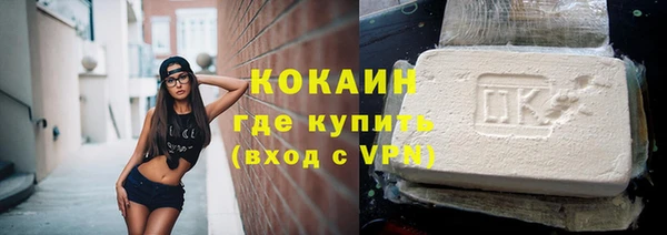 бутик Видное