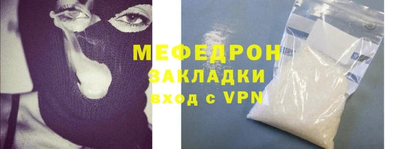 МДМА Дегтярск