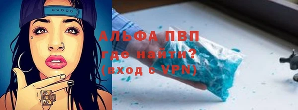 спайс Ветлуга
