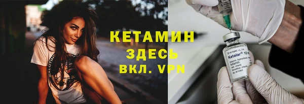 мефедрон VHQ Бутурлиновка