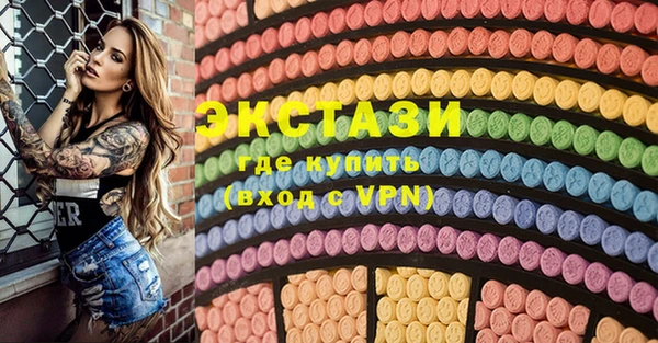 бутик Видное