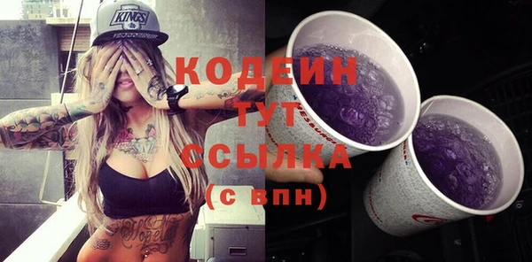 дурь Валдай