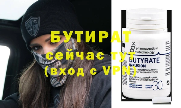 ешки Валуйки
