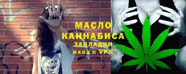 МДМА Дегтярск