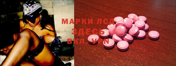 мефедрон VHQ Калининец