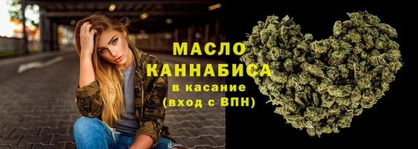 бутик Видное