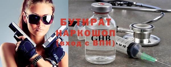 спайс Ветлуга