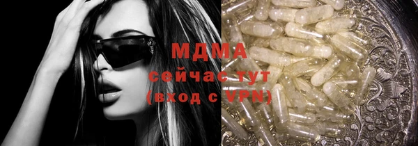 спайс Ветлуга
