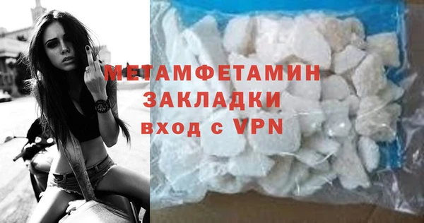 МДМА Дегтярск