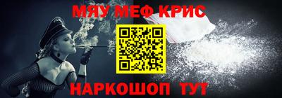винт Аргун