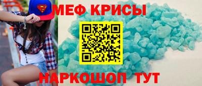 винт Аргун