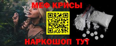 винт Аргун