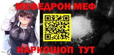 spice Апшеронск