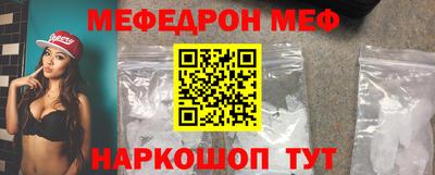 винт Аргун