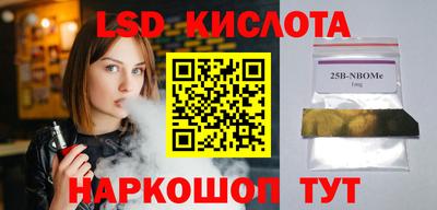 spice Апшеронск