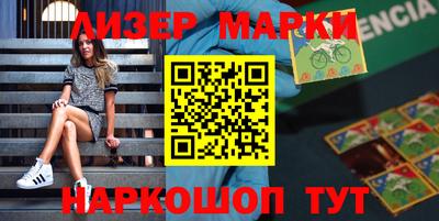 гашик Апрелевка