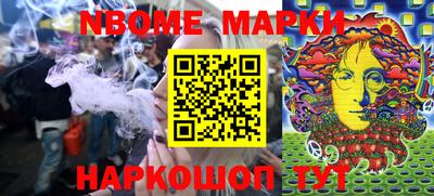 круглые Волжск