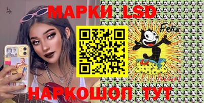 гашик Апрелевка
