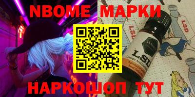 spice Апшеронск