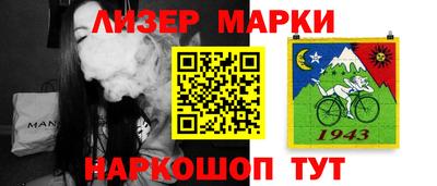 меф Балаково