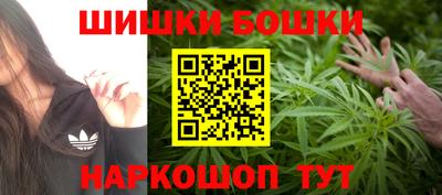 гашик Апрелевка