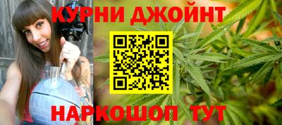 spice Апшеронск