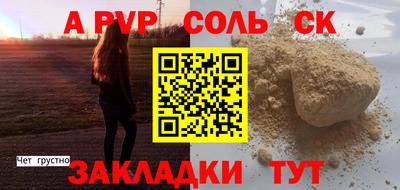 гашик Апрелевка
