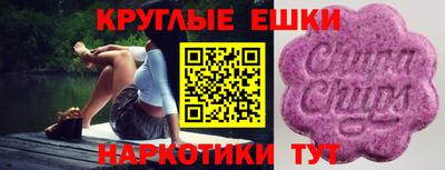 гашик Апрелевка
