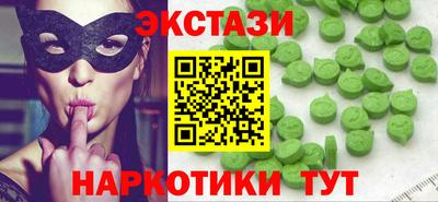 spice Апшеронск
