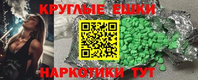 меф Балаково